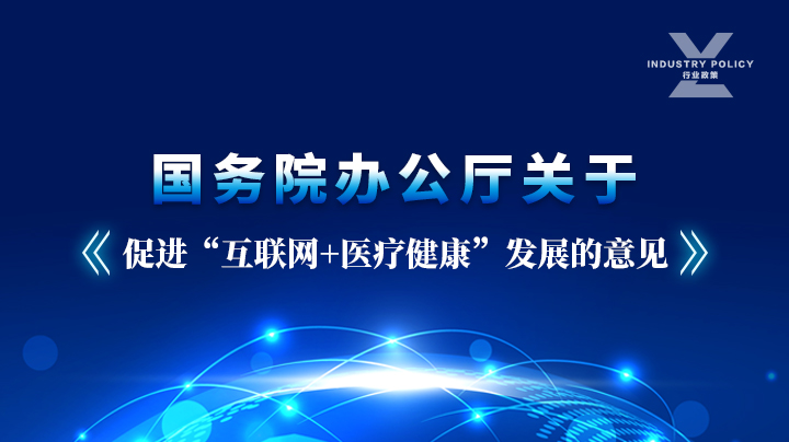 第三终端,院外市场,DTP药房,远程复诊,远程审方,外流业务,动销平台,药品营销软件,药品院外销售,药店开方软件,药店审方软件,药品区块链,区块链药品溯源