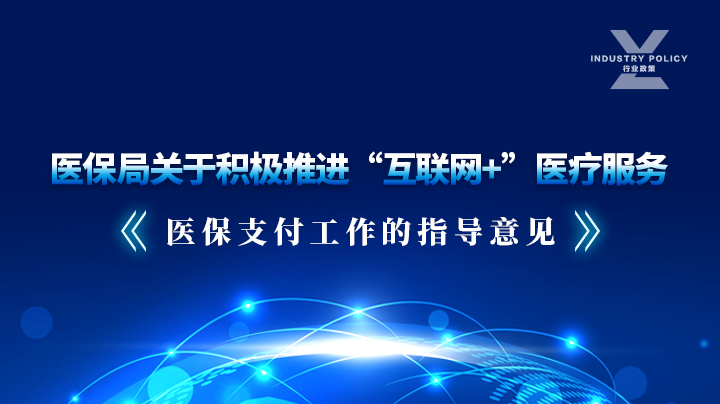 第三终端,院外市场,DTP药房,远程复诊,远程审方,外流业务,动销平台,药品营销软件,药品院外销售,药店开方软件,药店审方软件,药品区块链,区块链药品溯源