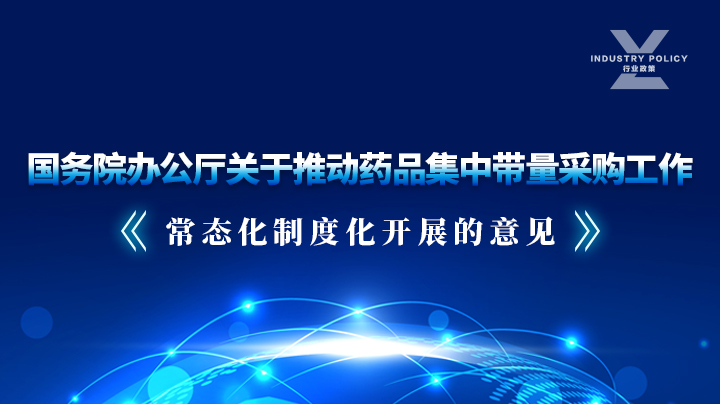 第三终端,院外市场,DTP药房,远程复诊,远程审方,外流业务,动销平台,药品营销软件,药品院外销售,药店开方软件,药店审方软件,药品区块链,区块链药品溯源