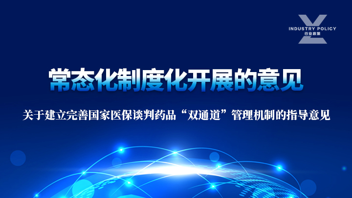 第三终端,院外市场,DTP药房,远程复诊,远程审方,外流业务,动销平台,药品营销软件,药品院外销售,药店开方软件,药店审方软件,药品区块链,区块链药品溯源