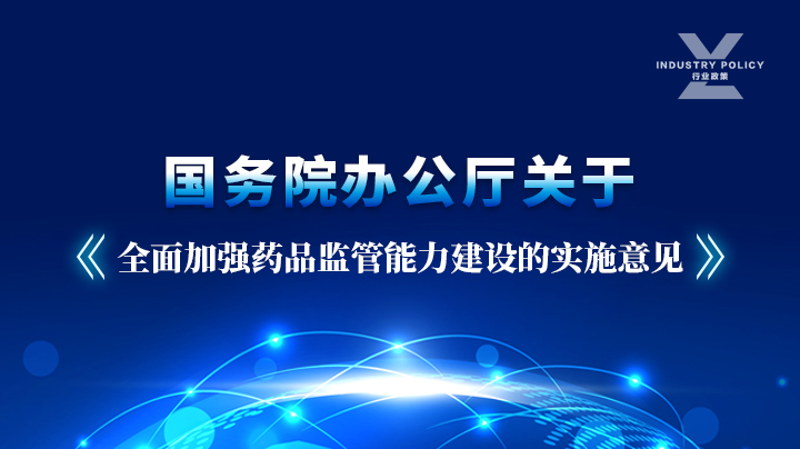 第三终端,院外市场,DTP药房,远程复诊,远程审方,外流业务,动销平台,药品营销软件,药品院外销售,药店开方软件,药店审方软件,药品区块链,区块链药品溯源