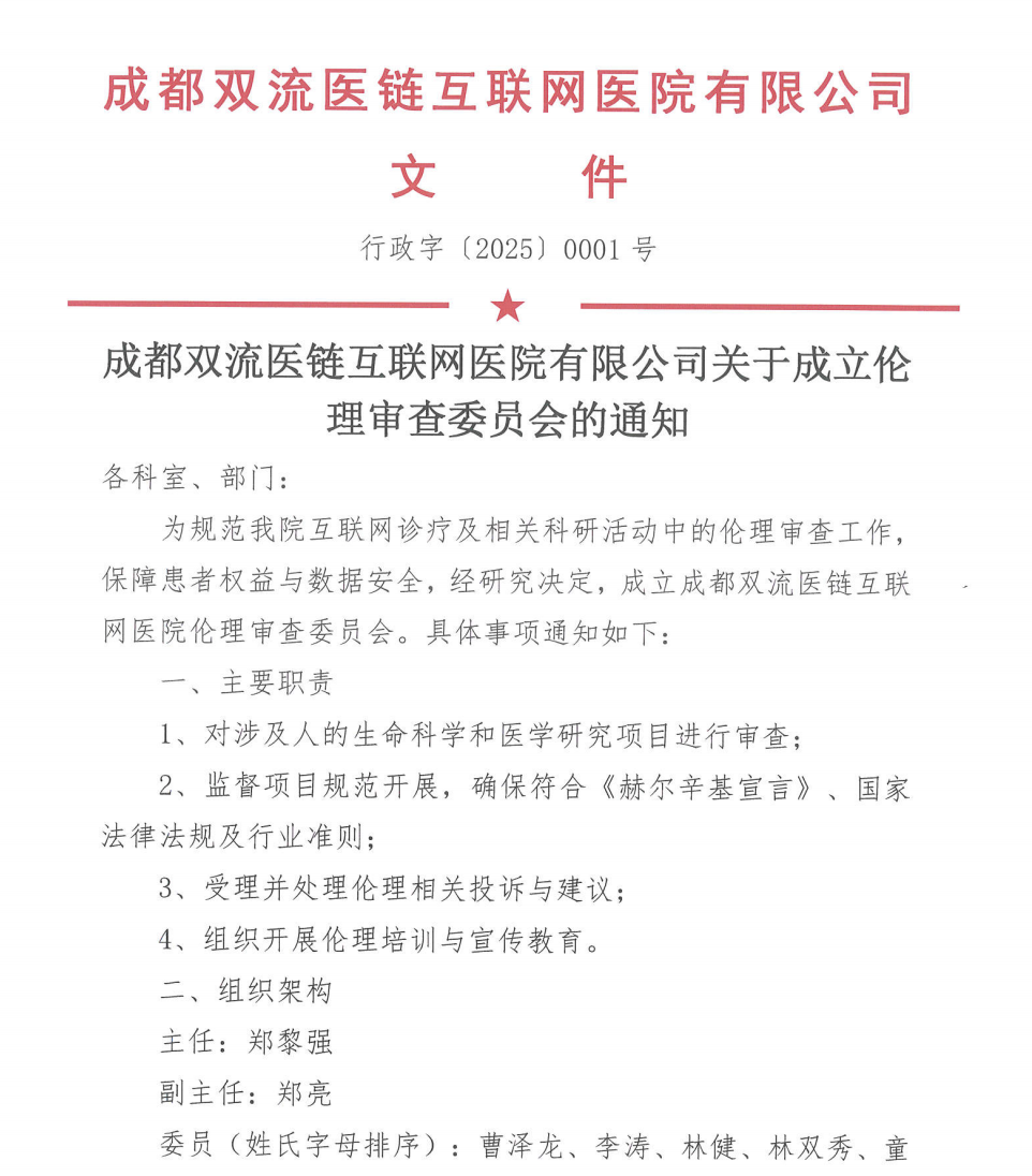 第三终端,院外市场,DTP药房,远程复诊,远程审方,外流业务,动销平台,药品营销软件,药品院外销售,药店开方软件,药店审方软件,药品区块链,区块链药品溯源