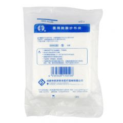 事丰 医用脱脂纱布块 8*10cm（8块/袋）
